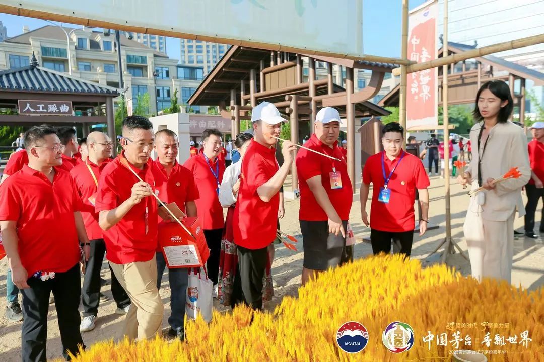 “辽望”美时代 “宁聚”美力量 贵州茅台2023辽宁茅粉嘉年华在大连举行-酒通社