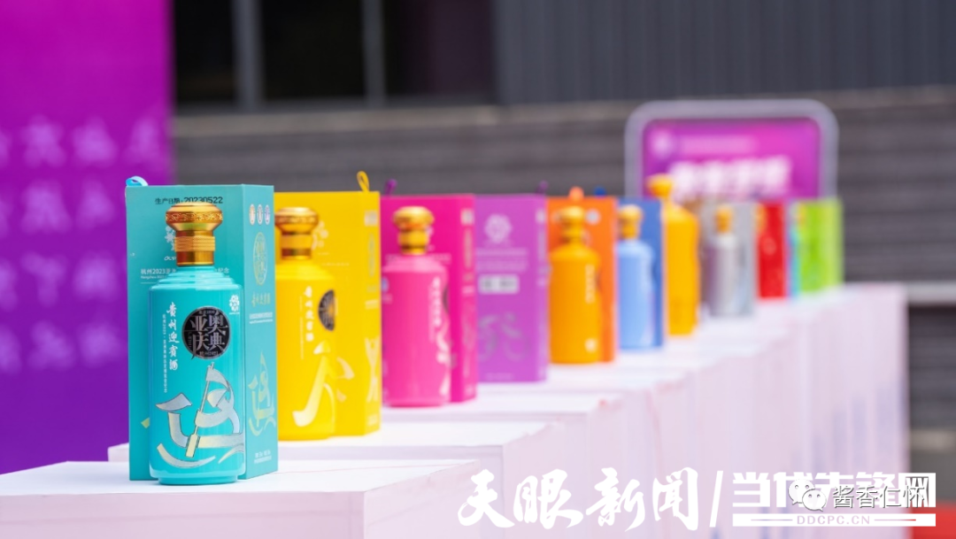 国威酒业发布"亚奥庆典纪念酒"-酒通社