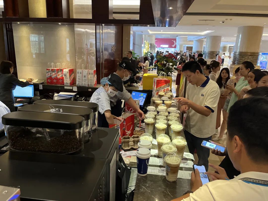 “瑞幸咖啡X贵州茅台”战略合作启动 “酱香拿铁”正式发布-酒通社