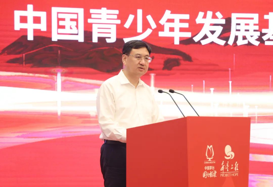“中国茅台·国之栋梁”希望工程圆梦行动2023年分享会在北京举行-酒通社