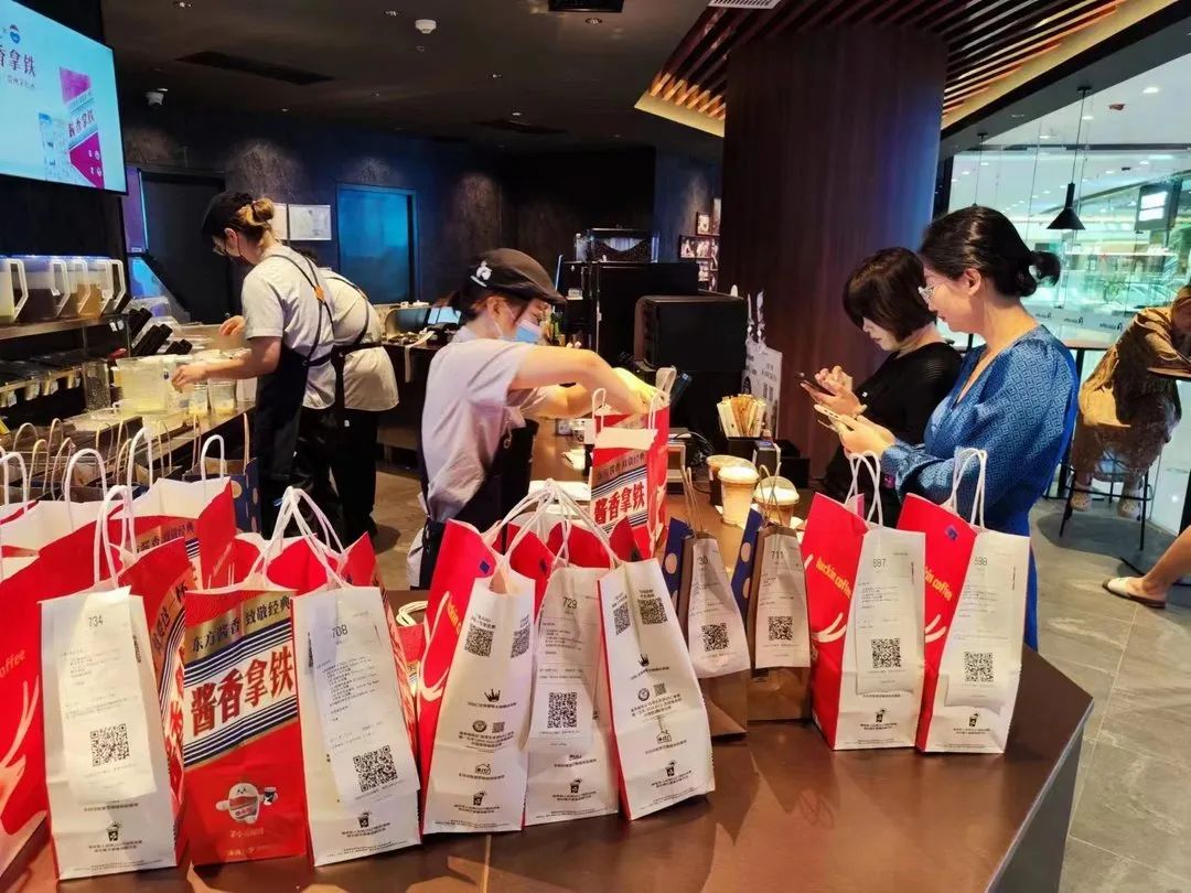 “瑞幸咖啡X贵州茅台”战略合作启动 “酱香拿铁”正式发布-酒通社