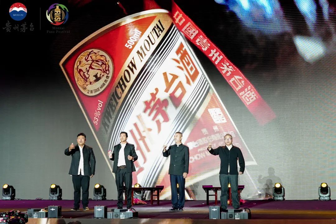 梦回敦煌 醉美飞天 2023甘肃茅粉嘉年华在敦煌举行-酒通社