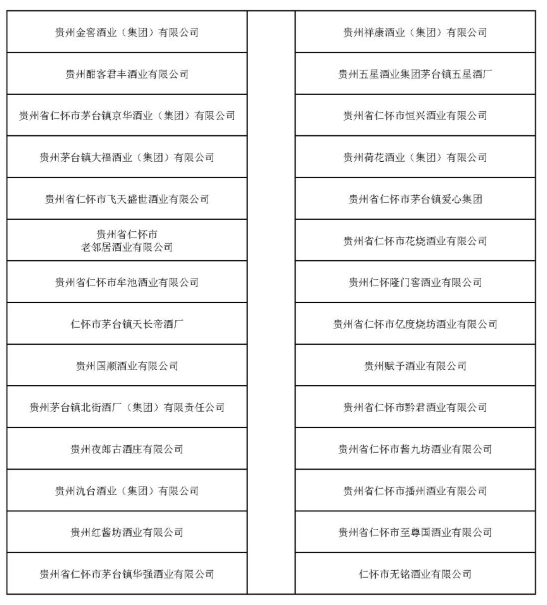 【聚焦酒博会】无忧:虚拟主播加持助力直播带货-酒通社