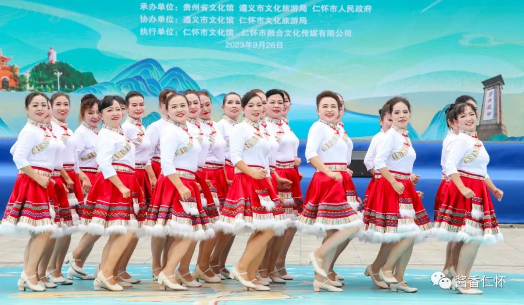 u200b遵义市第八届广场舞大赛  《仁义为怀》获一等奖-酒通社