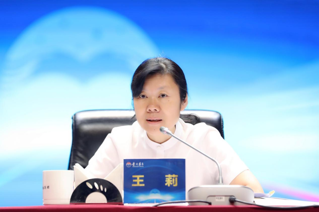“棋心”拼搏美好未来 茅台集团市场工作“一盘棋”推进会暨中秋、国庆市场工作会召开-酒通社