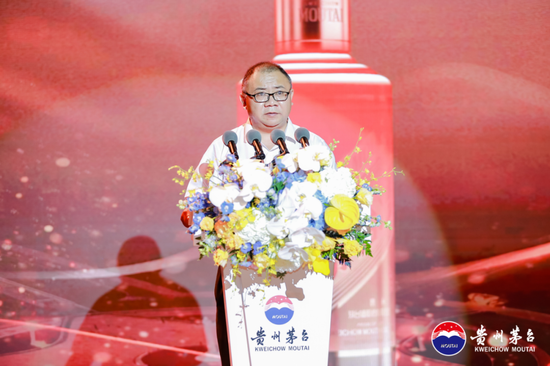 珍酿之品·百福具臻 2023年贵州茅台酒(珍品)鉴赏会圆满收官-酒通社