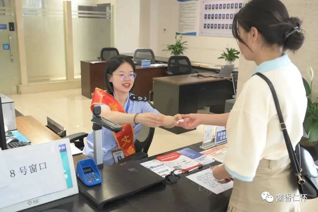 “全国青年文明号”!仁怀市税务局第一税务分局上榜→-酒通社