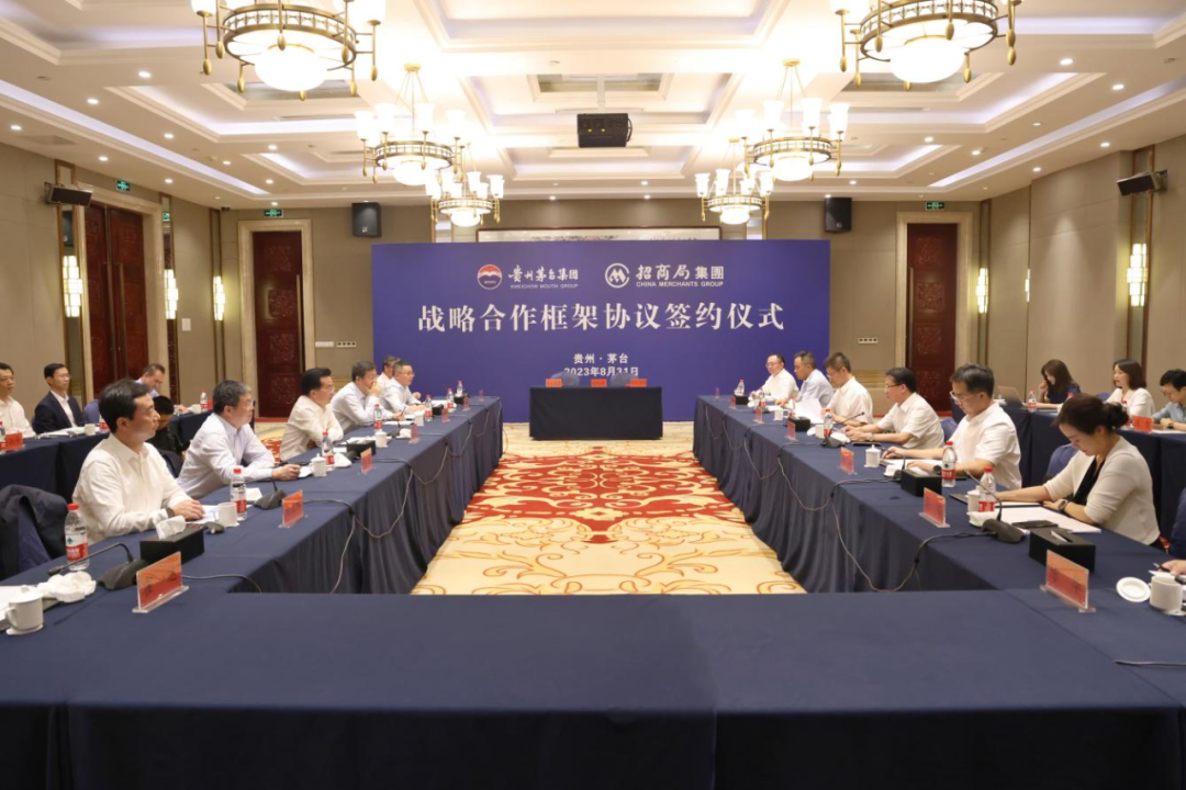 茅台集团与招商局集团签订战略合作框架协议-酒通社