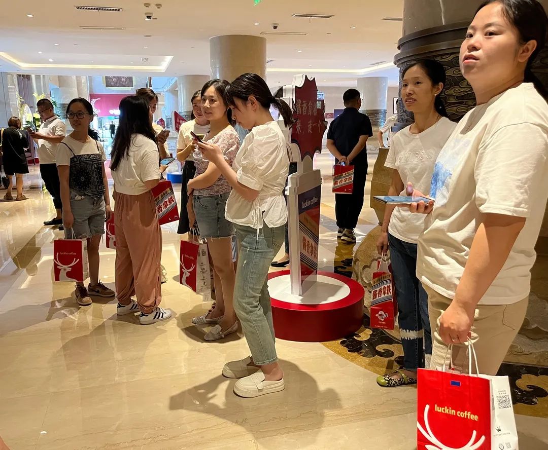 “瑞幸咖啡X贵州茅台”战略合作启动 “酱香拿铁”正式发布-酒通社