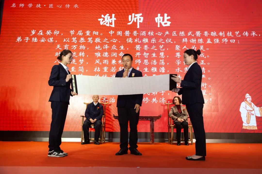 “国评”陆安谋举行谢师礼，吕云怀的讲话，带给我们哪些启发？-酒通社