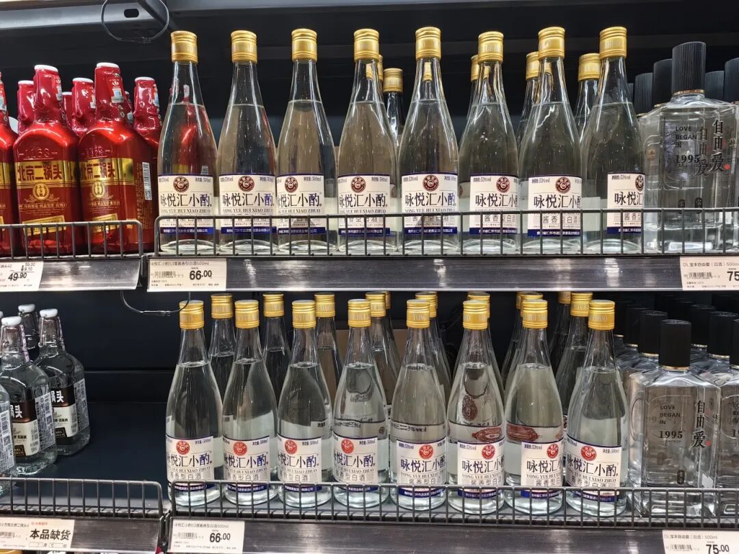 640-104 平价有质!这杯仁怀酱香太懂老百姓-酒通社
