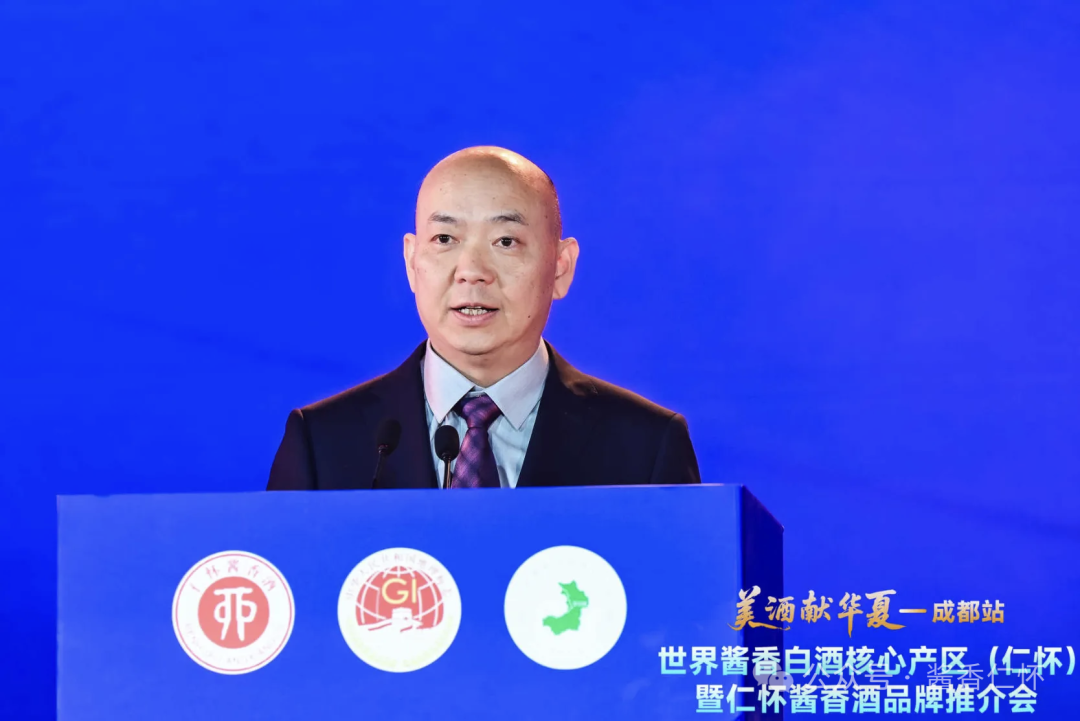仁怀酱酒集团：以“数消世界”为载体 推动从“卖酒”到“经营用户”-酒通社