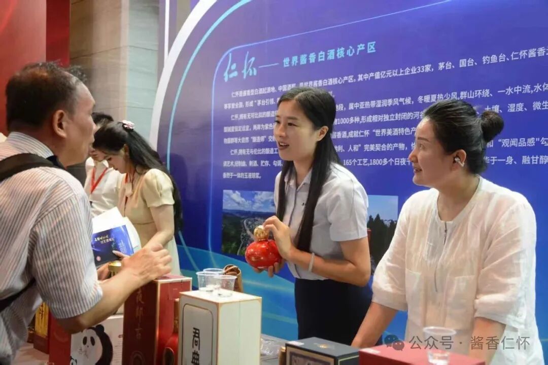 640-13 当赤水河携手深圳湾:一场重塑酱酒新周期的产业双向奔赴-酒通社