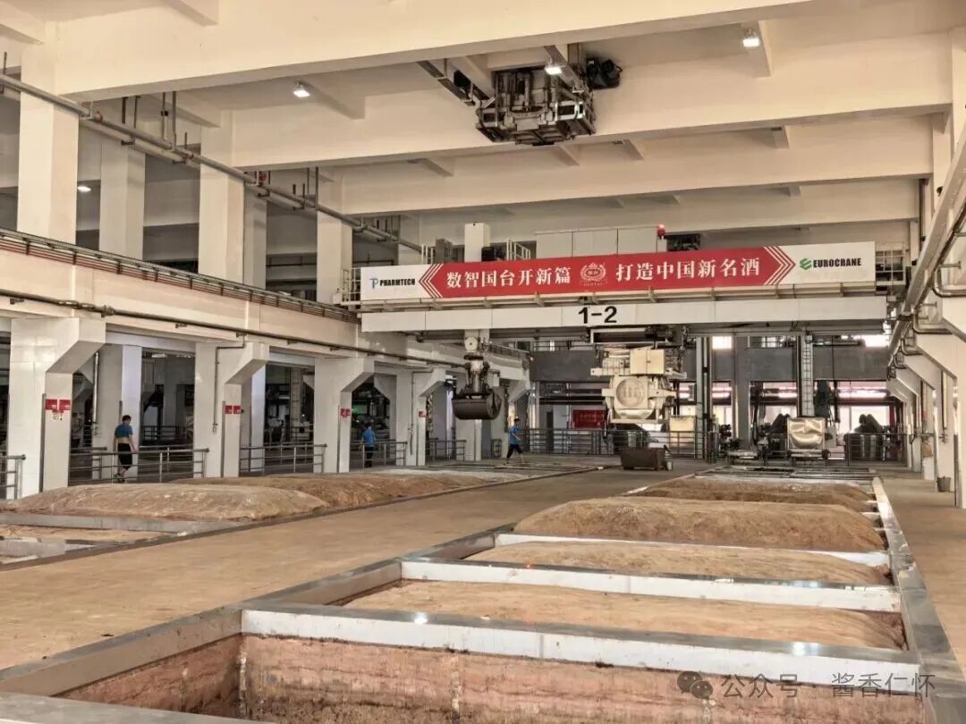省级优秀！国台以高质量党建引领企业发展-酒通社
