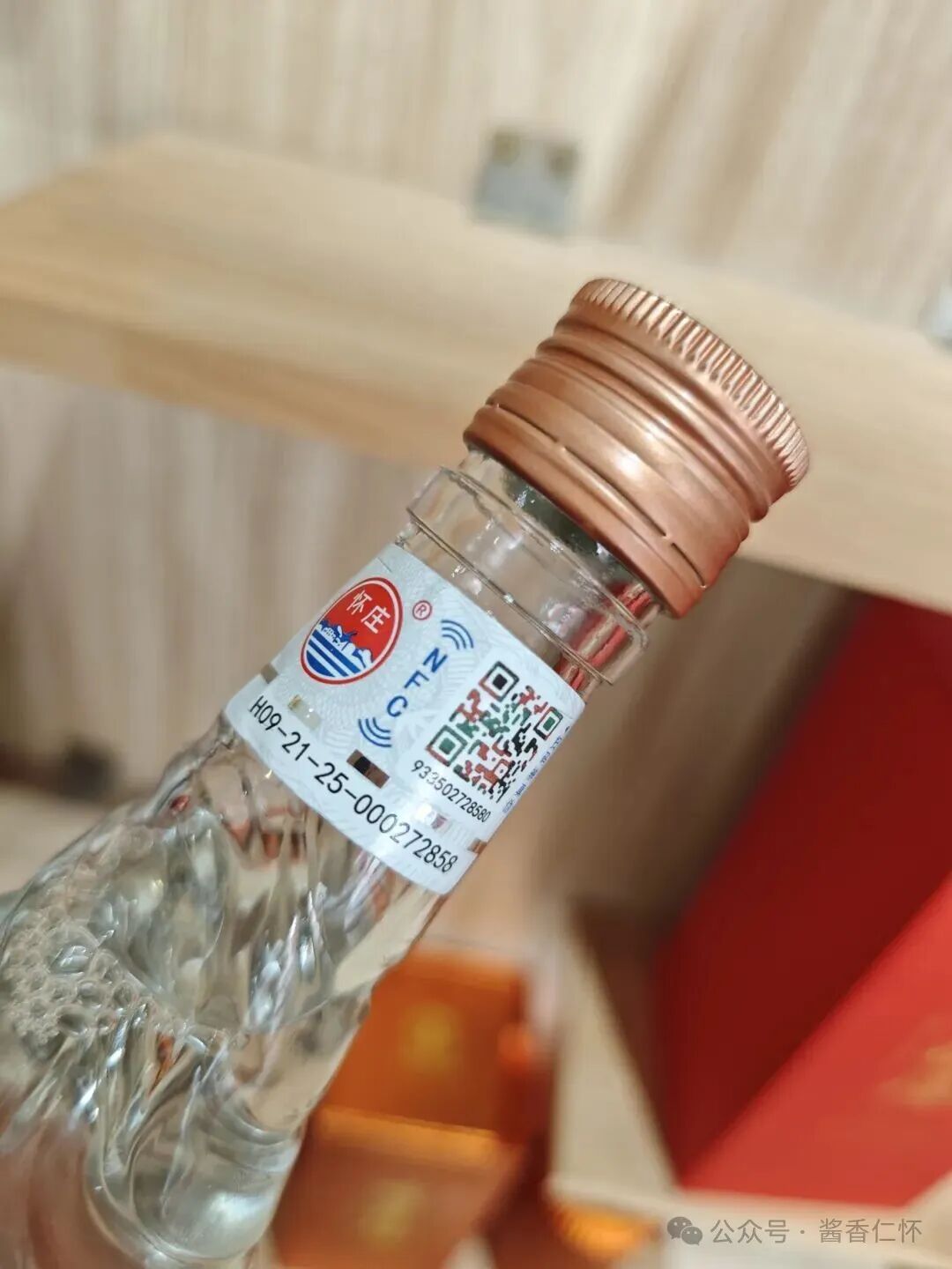640-54 仁怀酱酒踏“云”出圈,香飘全国-酒通社