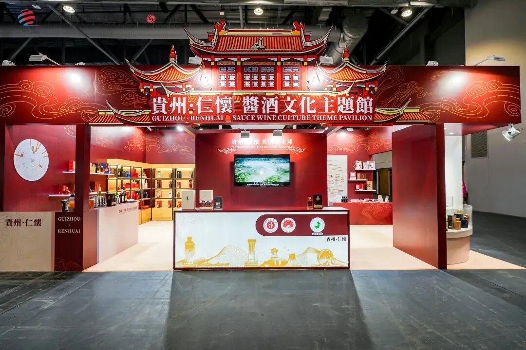 一杯酱香、两城回响！仁怀全力推动酱酒国内外双向拓展-酒通社