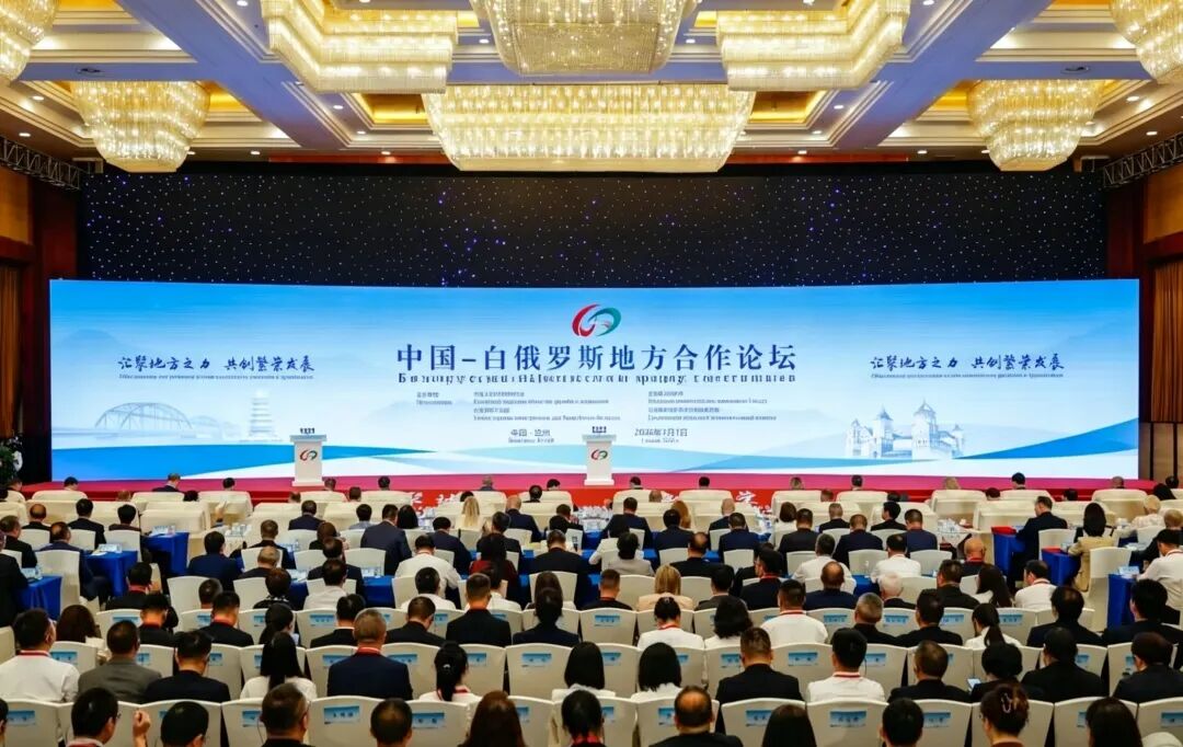 640-7 仁怀市组团赴甘肃兰州参加中国-白俄罗斯地方合作论坛-酒通社