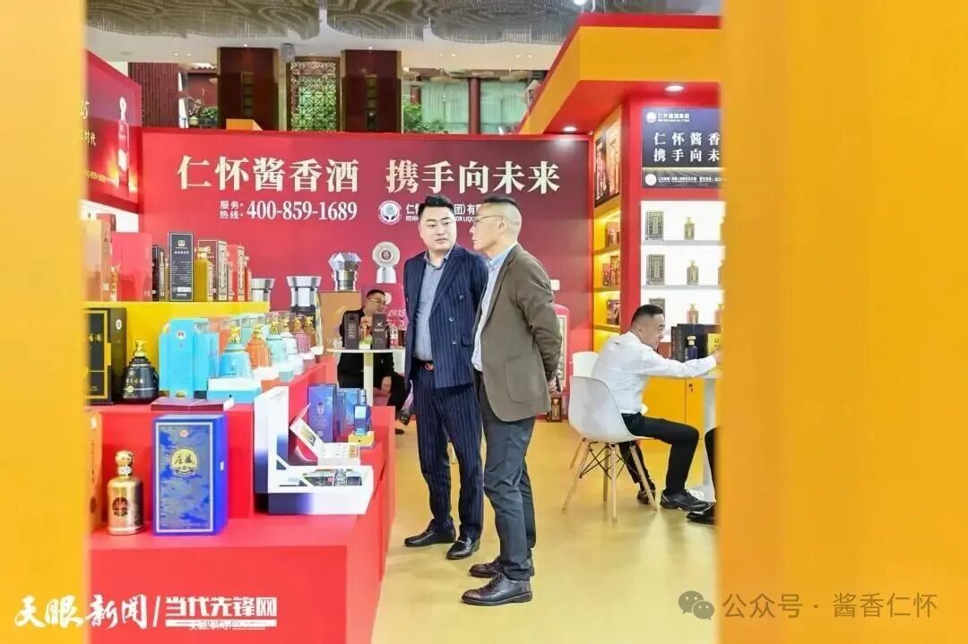 640-82 仁怀市:酒企抱团智闯新路-酒通社