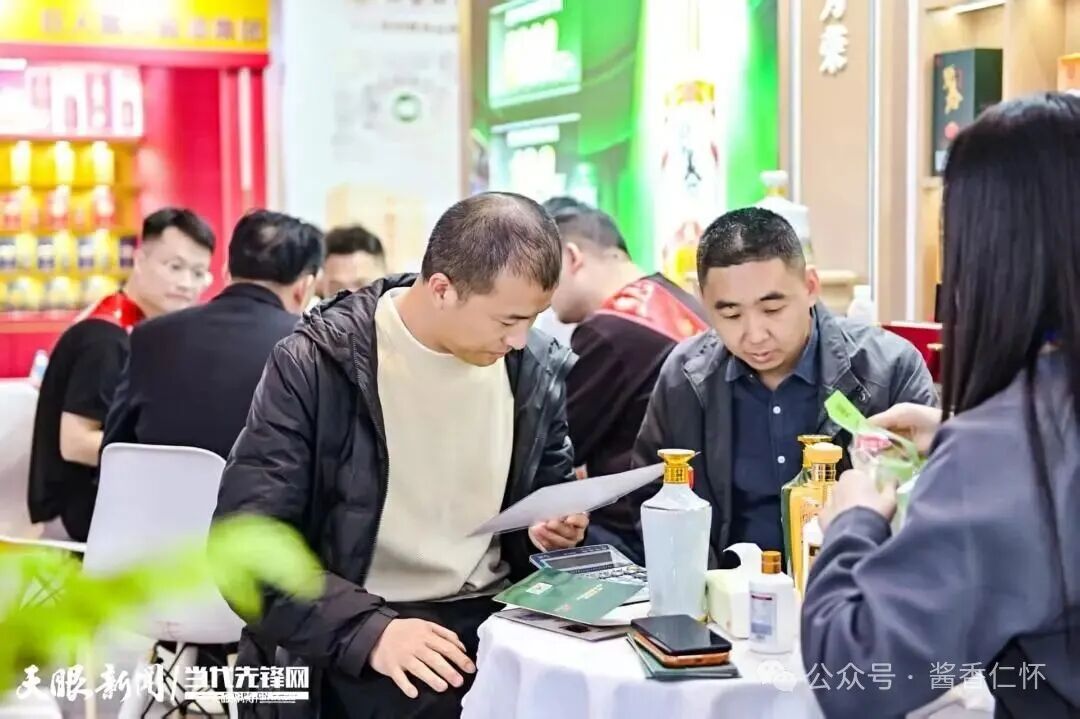 640-84 仁怀市:酒企抱团智闯新路-酒通社