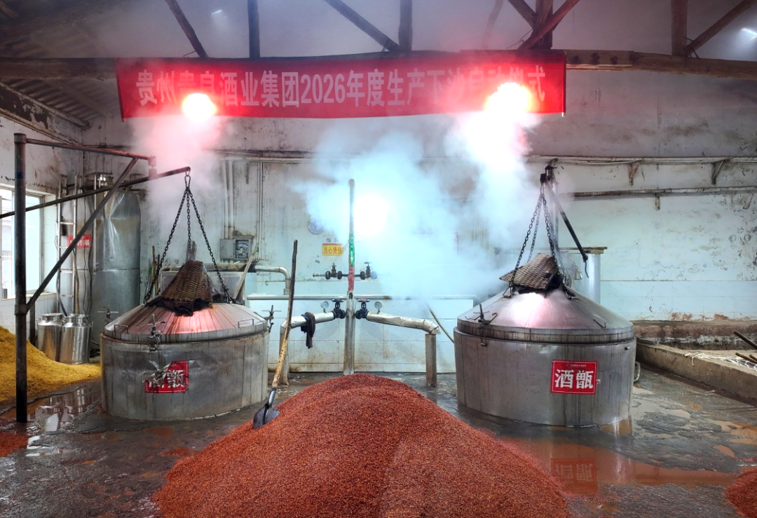 产区观察｜仁怀：破立并举酿“新酒”-酒通社
