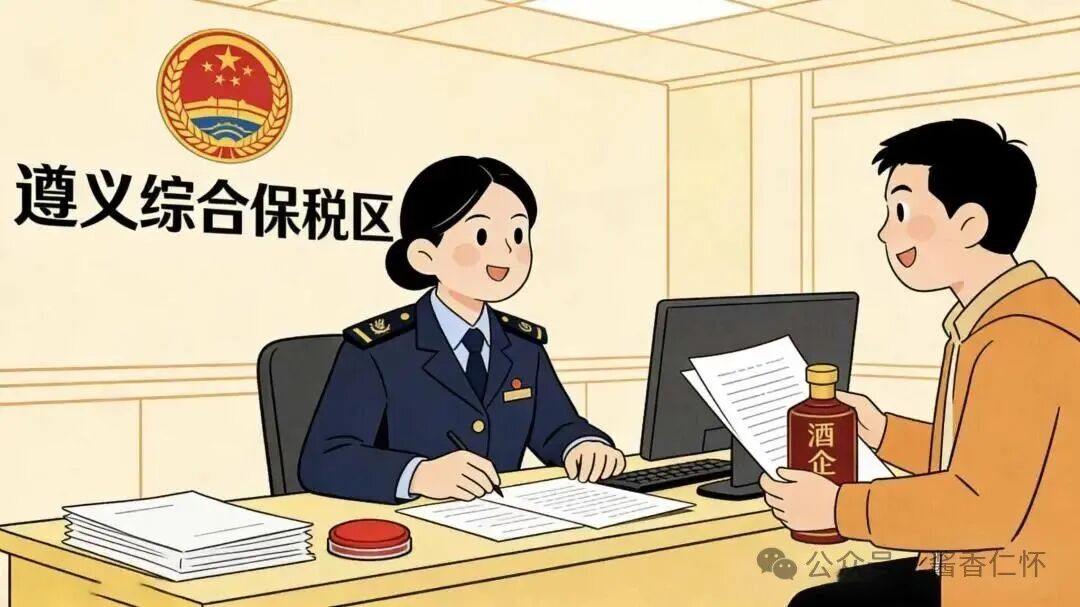 贵州酱酒，把 “醉” 好的中国味带给世界-酒通社