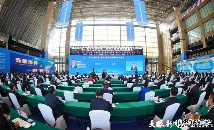 11064910G-6 【直击酒博会】第十一届中国(贵州)国际酒类博览会开幕-酒通社