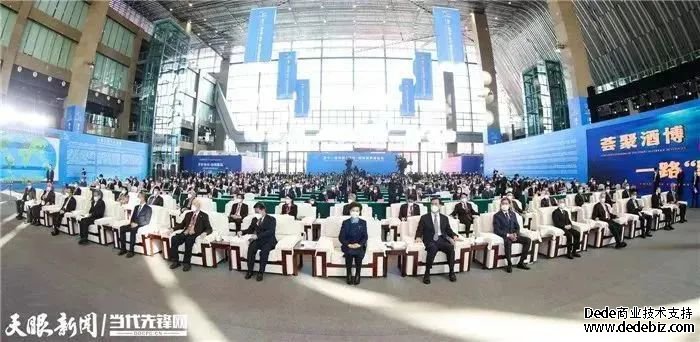 1106496247-8 【直击酒博会】第十一届中国(贵州)国际酒类博览会开幕-酒通社