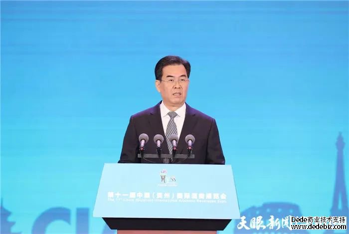 11064aY7-4 【直击酒博会】第十一届中国(贵州)国际酒类博览会开幕-酒通社