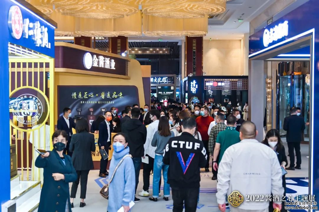 聚焦春糖｜2022成都糖酒会“酱酒之心”主题展隆重开幕-酒通社