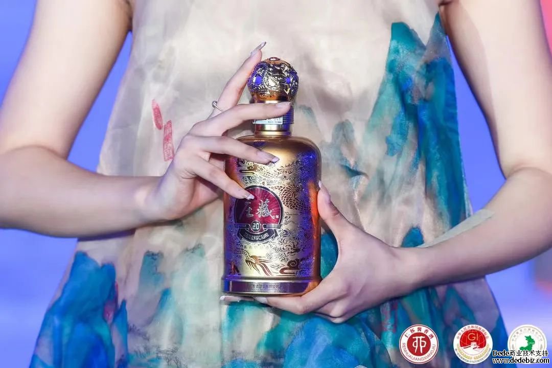 1125511145-12 聚焦春糖|仁怀酱香酒产区品牌全国推介会在蓉举行-酒通社