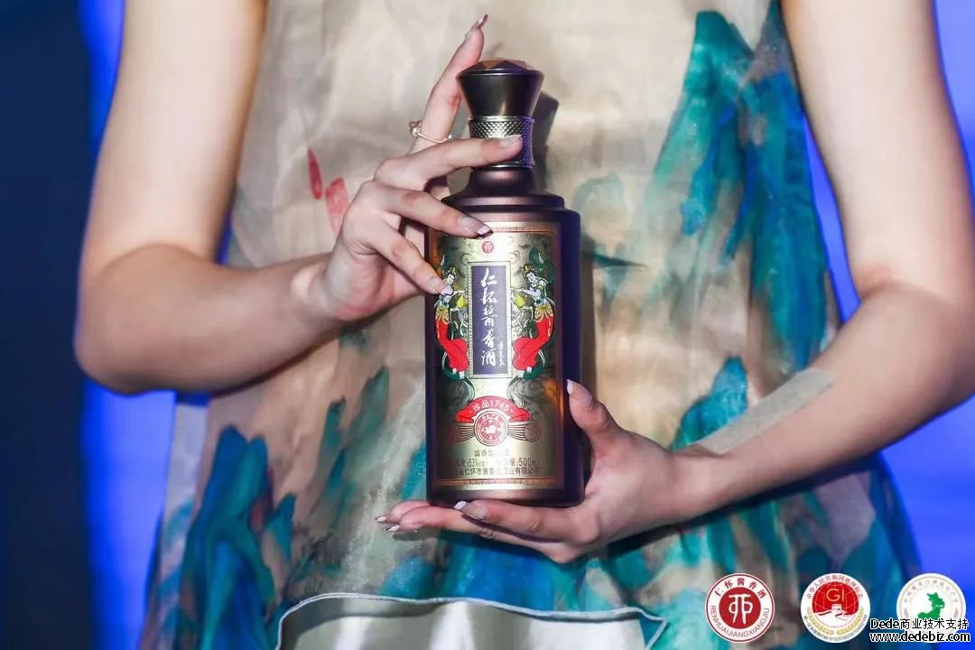 112551L95-10 聚焦春糖|仁怀酱香酒产区品牌全国推介会在蓉举行-酒通社