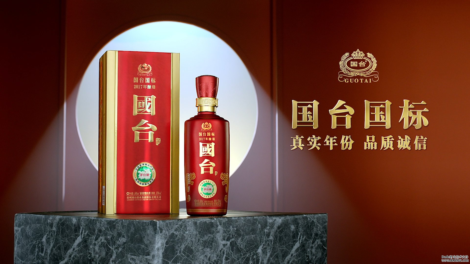 5-22100Z93912458 【十大名酒】国台:立足酱香白酒核心产区,打造中国新名酒-酒通社