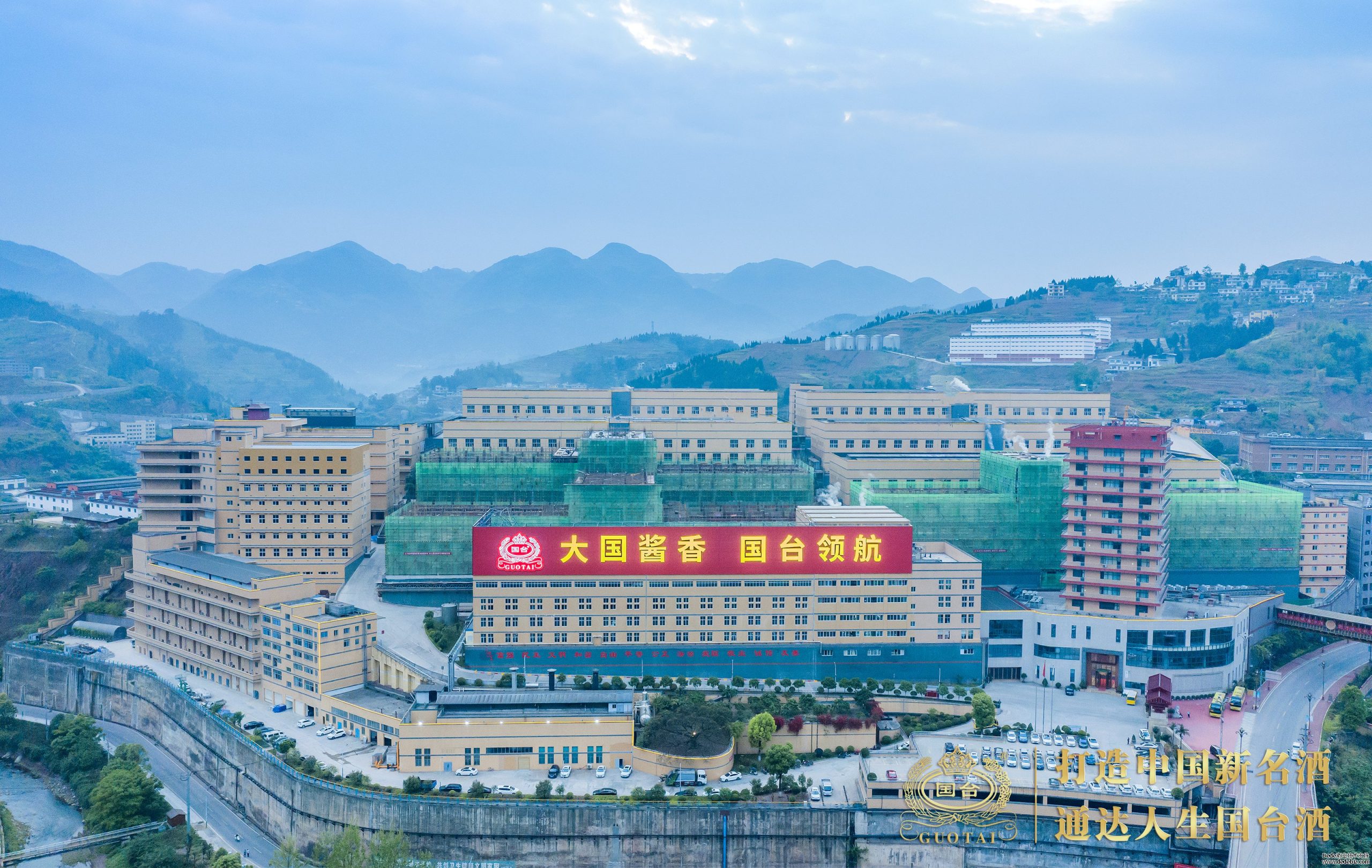 5-22100Z94011C5 【十大名酒】国台:立足酱香白酒核心产区,打造中国新名酒-酒通社