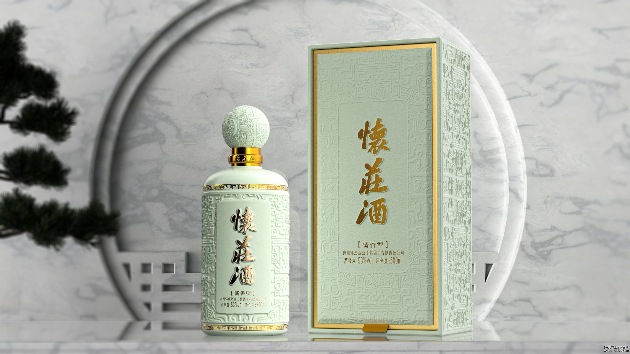 【十大名酒】仁德怀庄：四十“不惑”酿造酱香传奇-酒通社