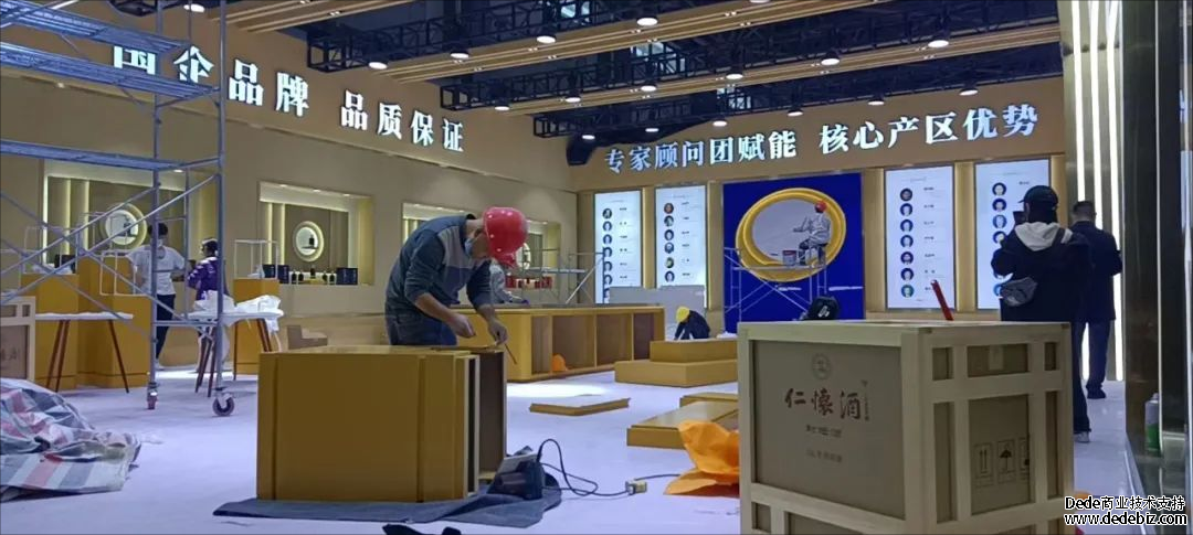 贵阳酒博会布展工作有序推进 静待盛会开幕-酒通社