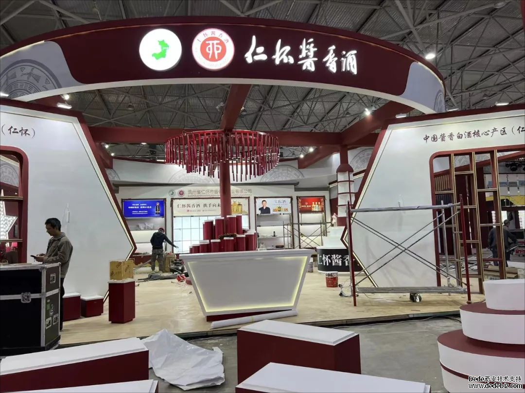 贵阳酒博会布展工作有序推进 静待盛会开幕-酒通社