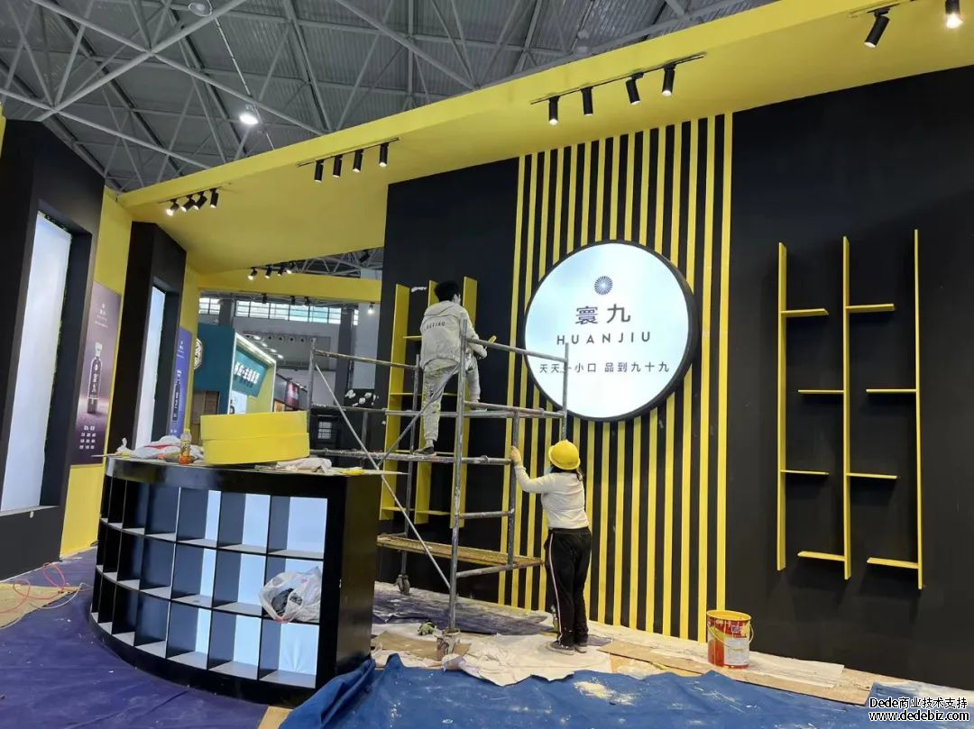 贵阳酒博会布展工作有序推进 静待盛会开幕-酒通社