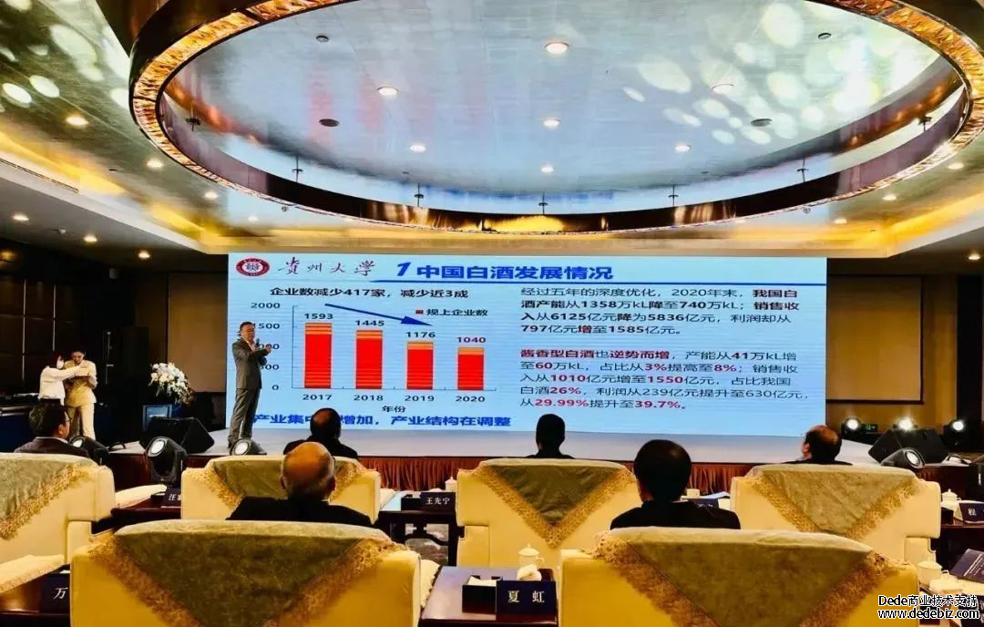 5-221114105930c6 中国酱香白酒核心产区发展论坛暨《酱香原产地》开播仪式举行-酒通社