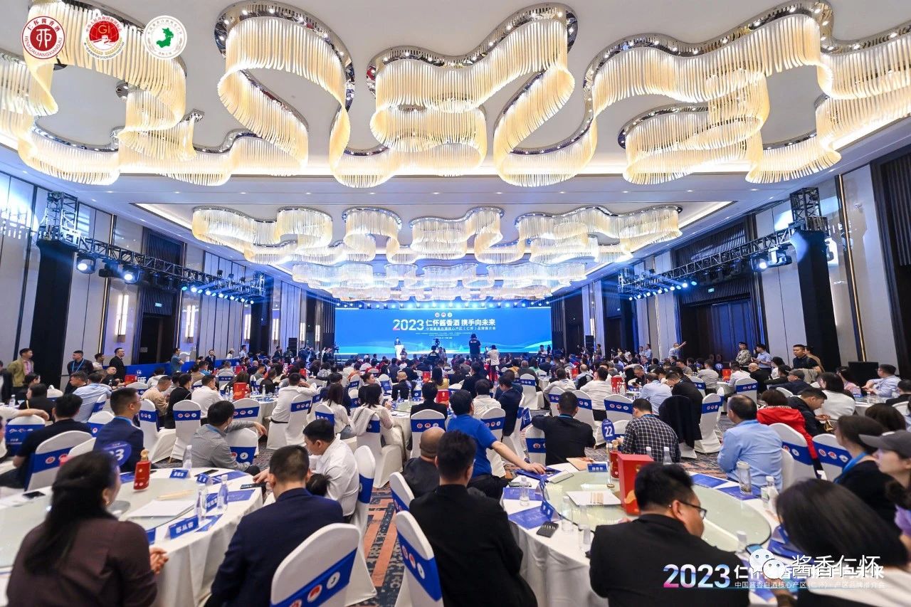 中国酱香白酒核心产区（仁怀）品牌推介会在成都举行-酒通社