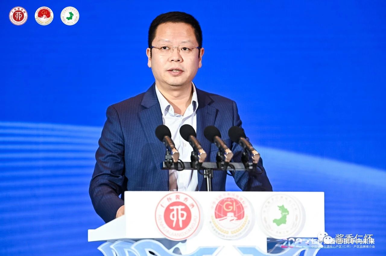 5-23041310025YL 中国酱香白酒核心产区(仁怀)品牌推介会在成都举行-酒通社