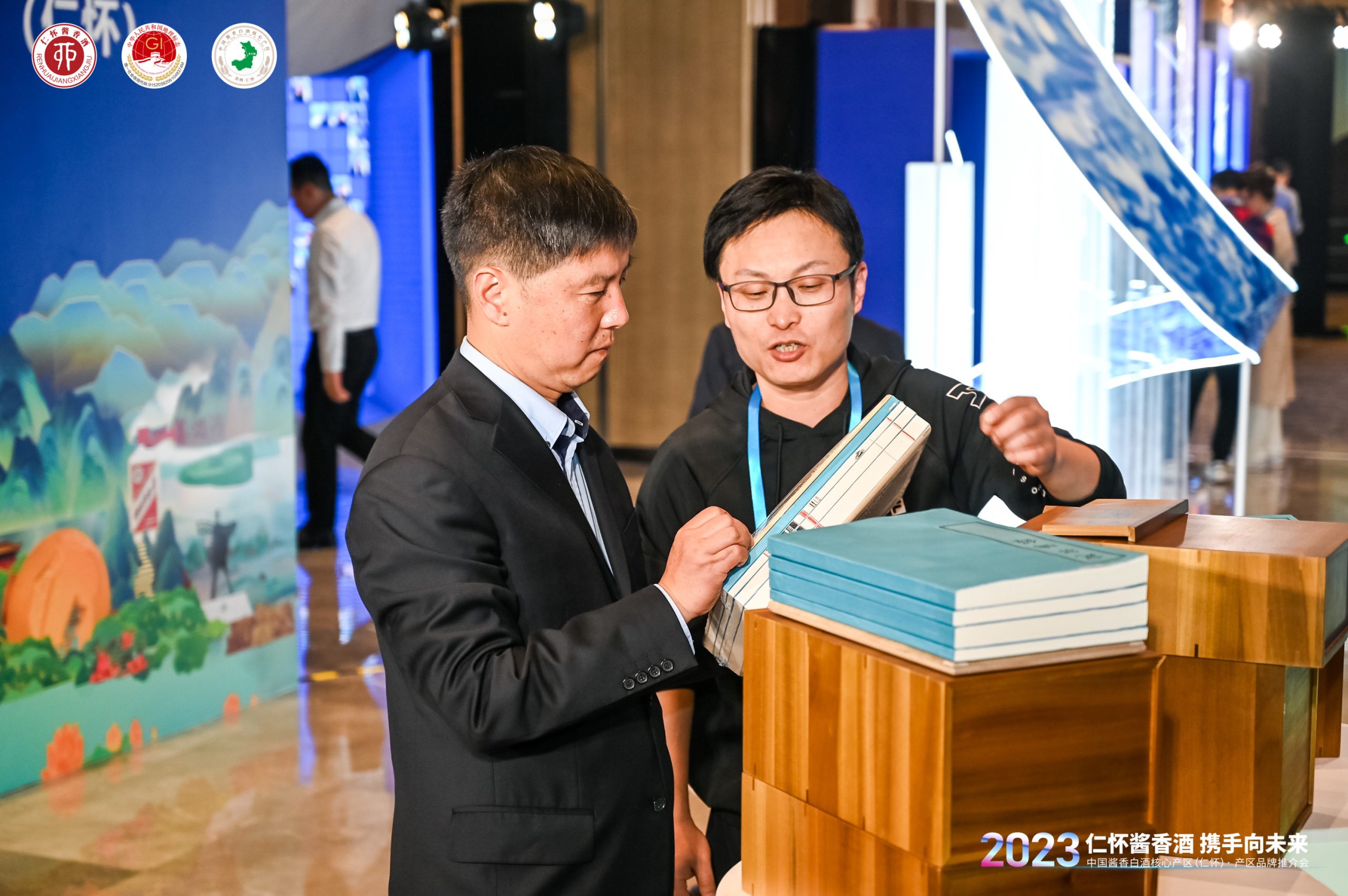 5-230413102253611 大型酒文化文献资料《酒典》发布-酒通社