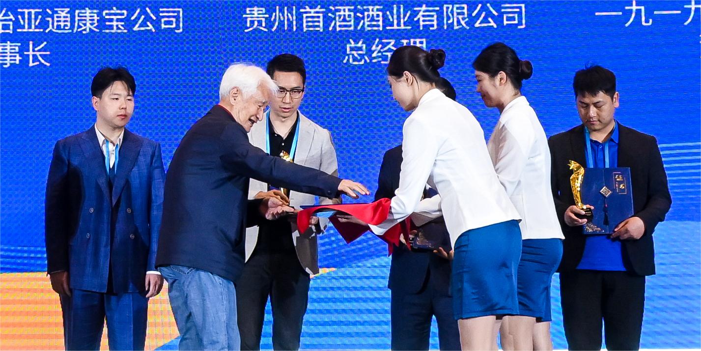 仁怀颁授“酱酒文化传播大使”持续引关注——一项荣誉 汇聚精英人群-酒通社