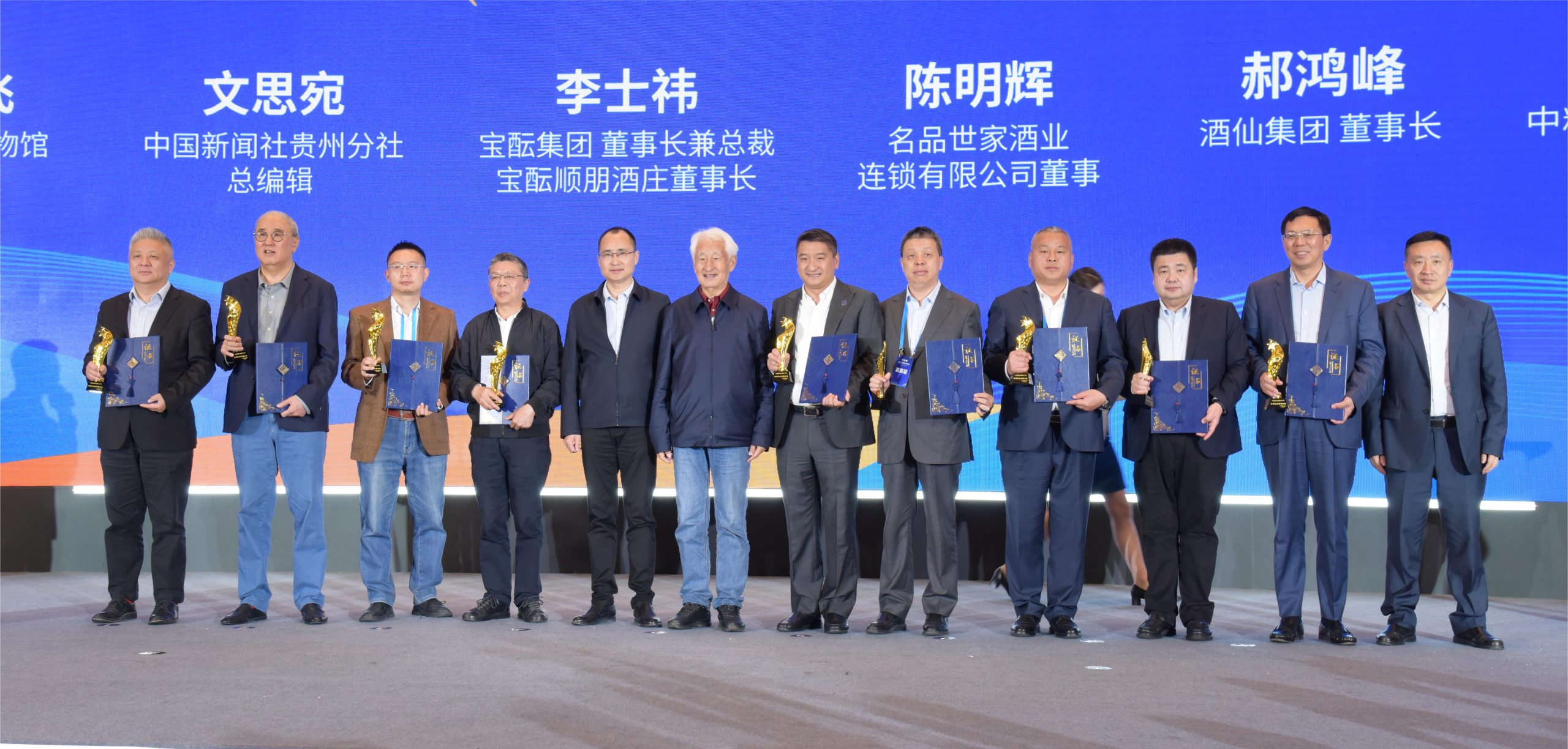 仁怀颁授“酱酒文化传播大使”持续引关注——一项荣誉 汇聚精英人群-酒通社