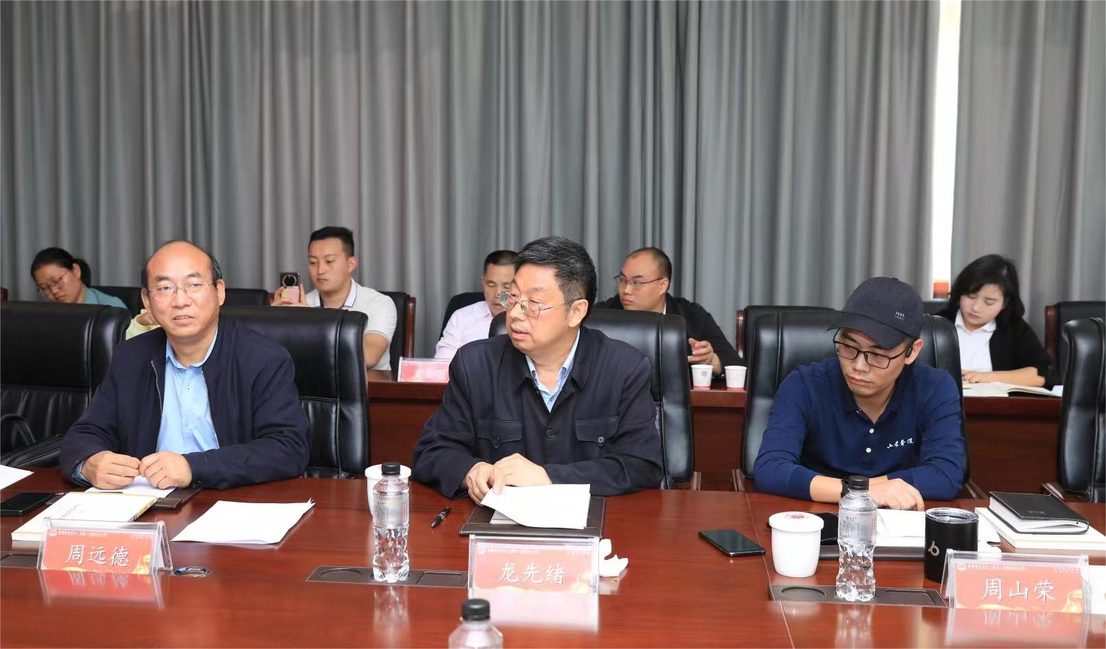 5-23041Q50520933 专家研讨《茅台德庄陈氏契约文书》-酒通社