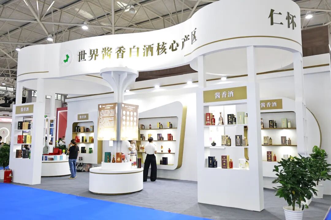 640-6 仁怀:用一杯酱酒,定义新消费方式-酒通社
