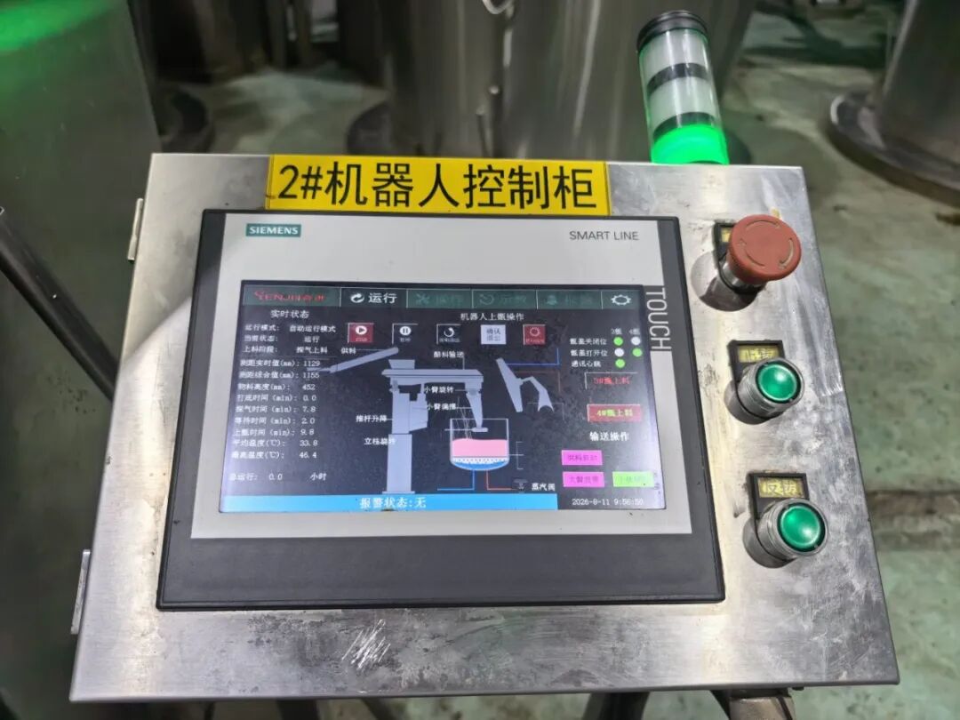 611.66亿元！仁怀酱酒守古法、闯新局-酒通社